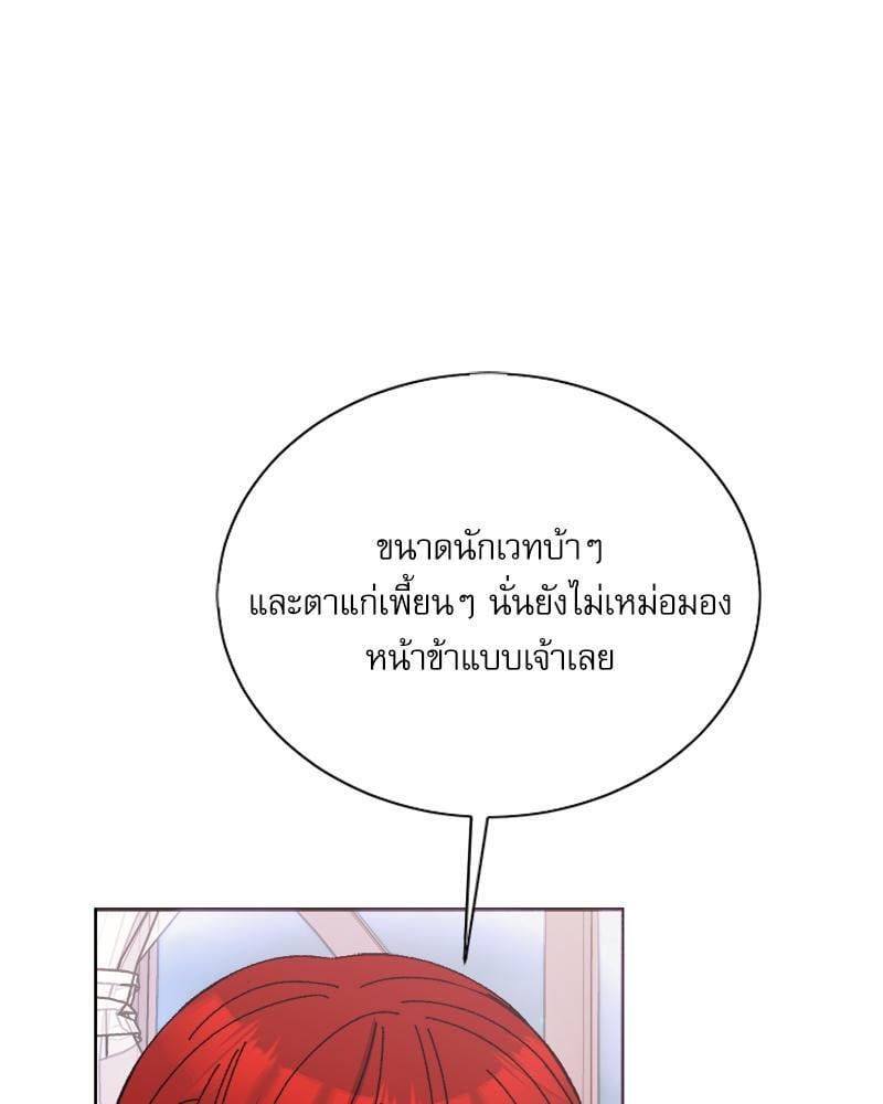 หน้า 88
