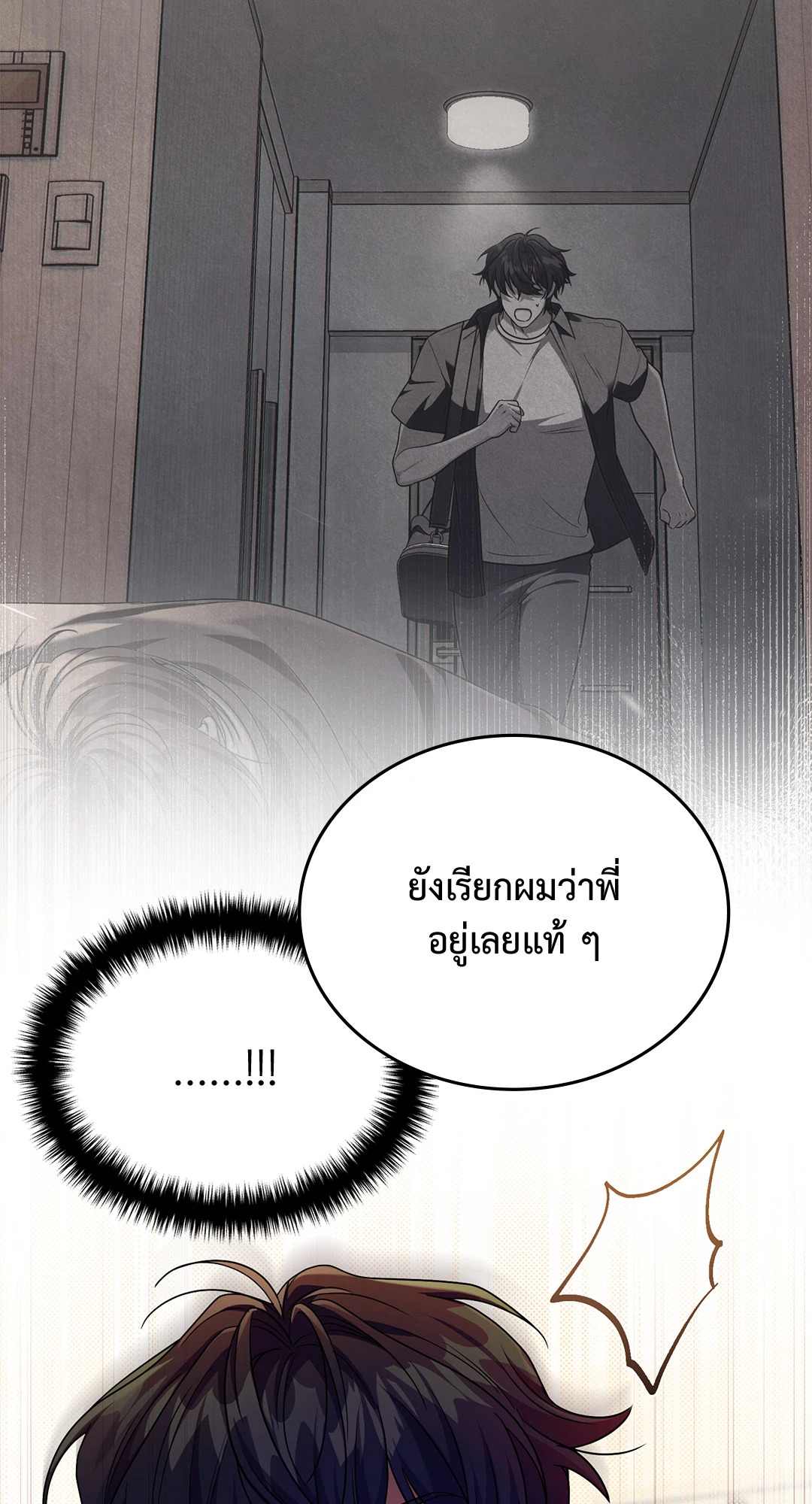 หน้า 49