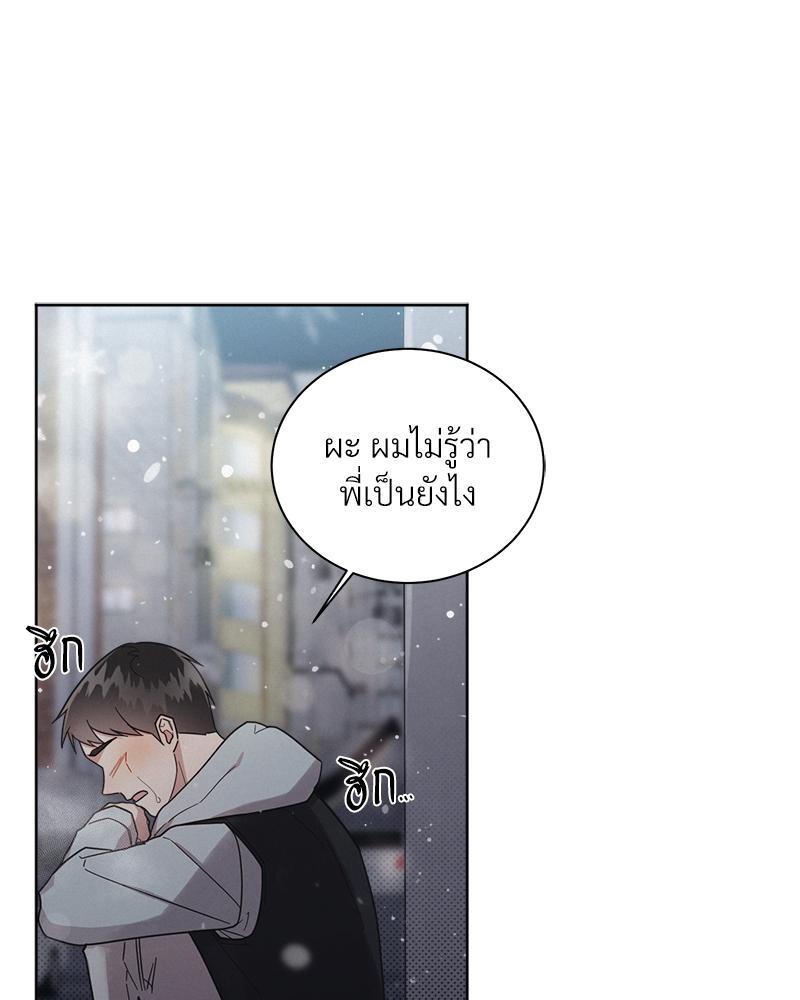 หน้า 84