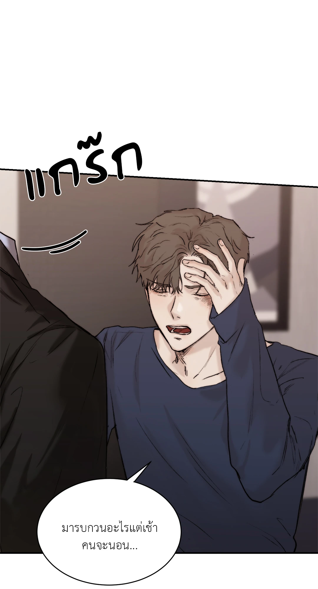 หน้า 64