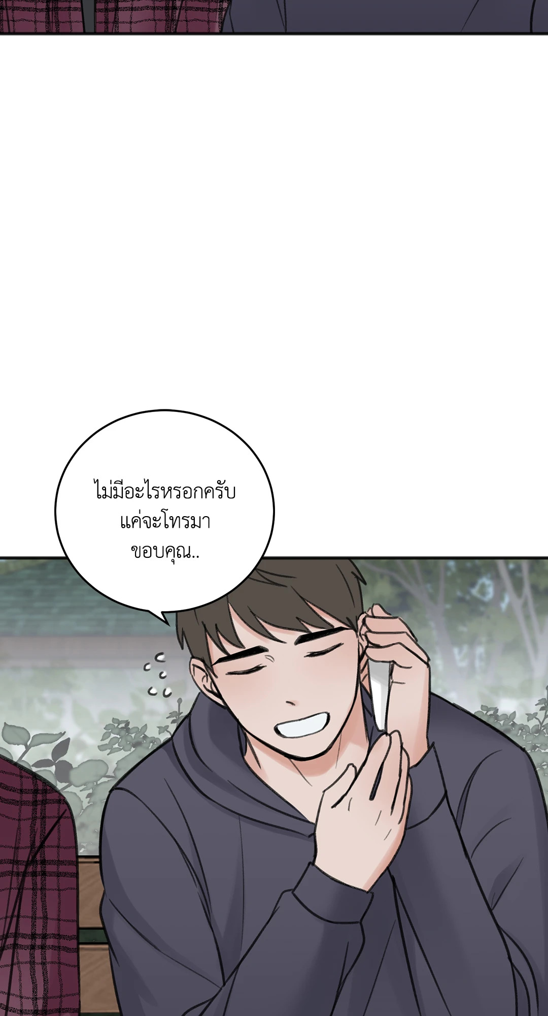 หน้า 69
