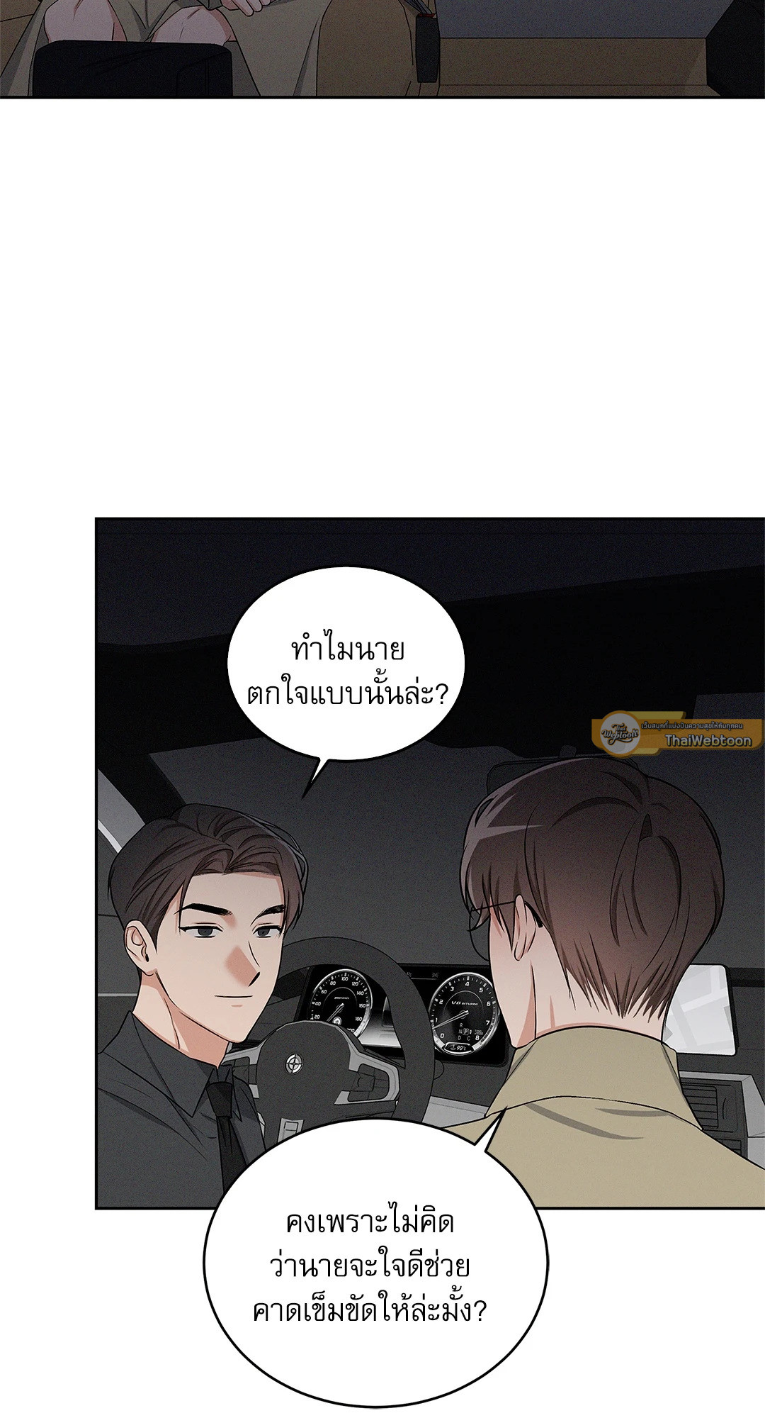 หน้า 58