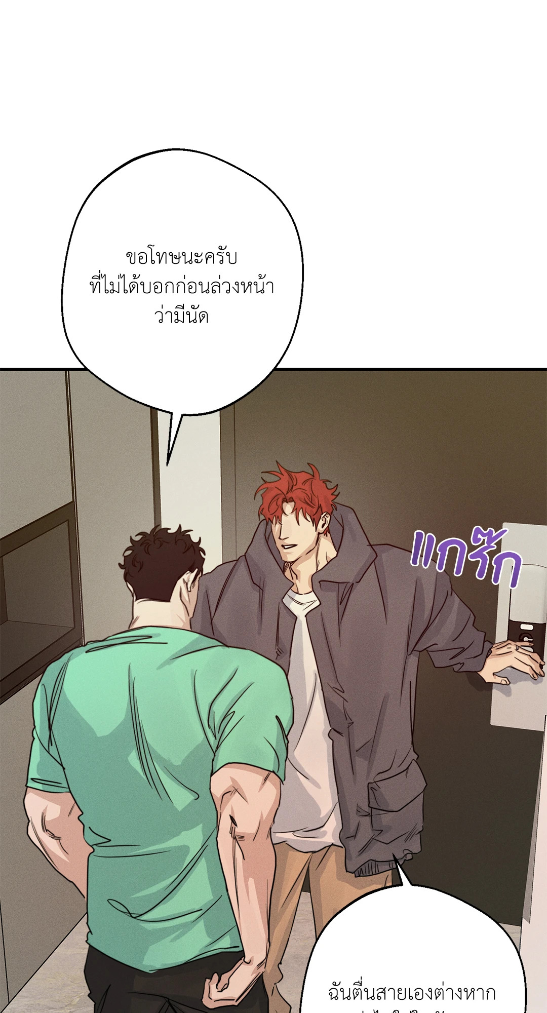 หน้า 41