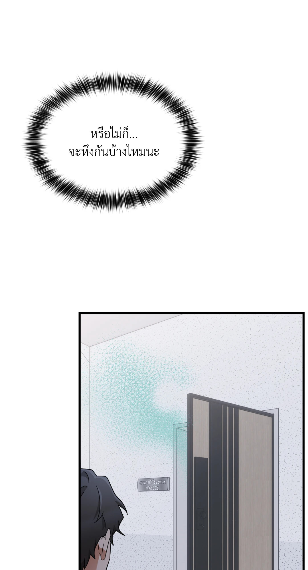 หน้า 61