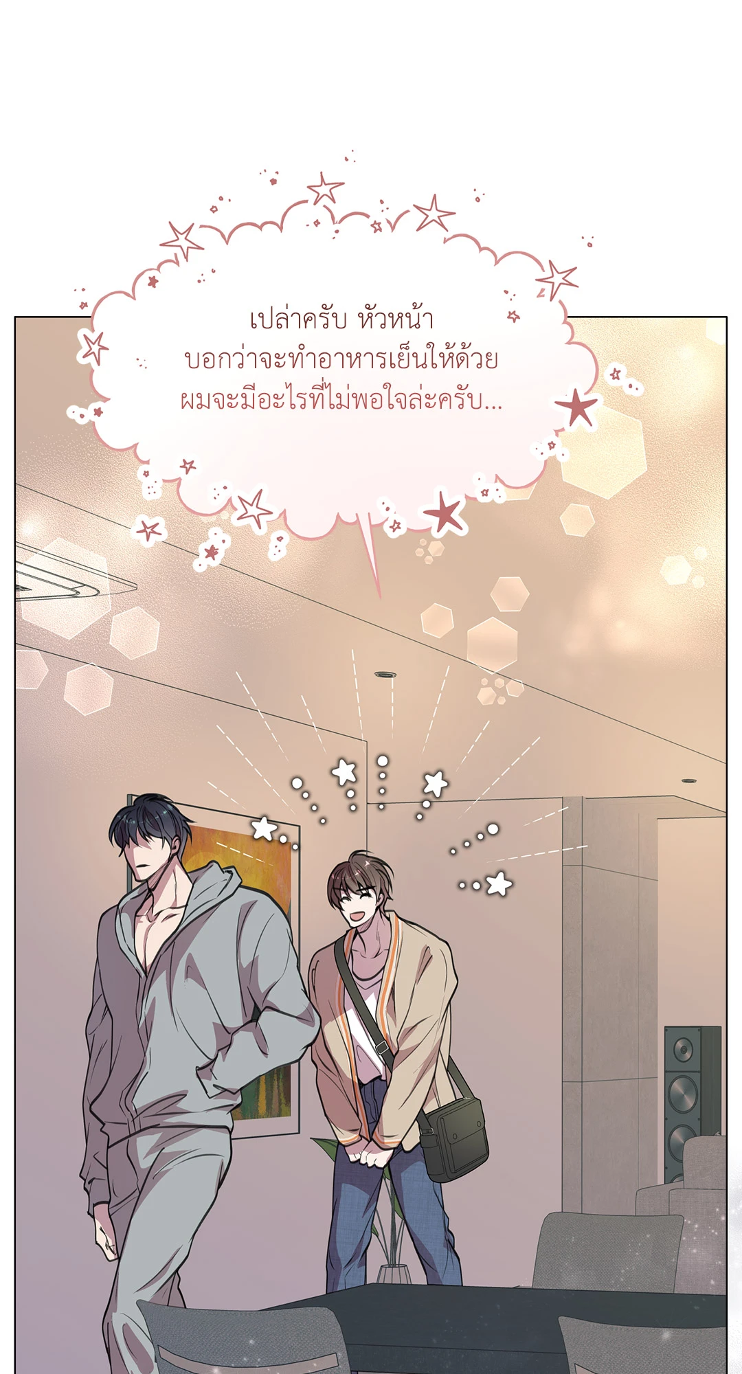 หน้า 48