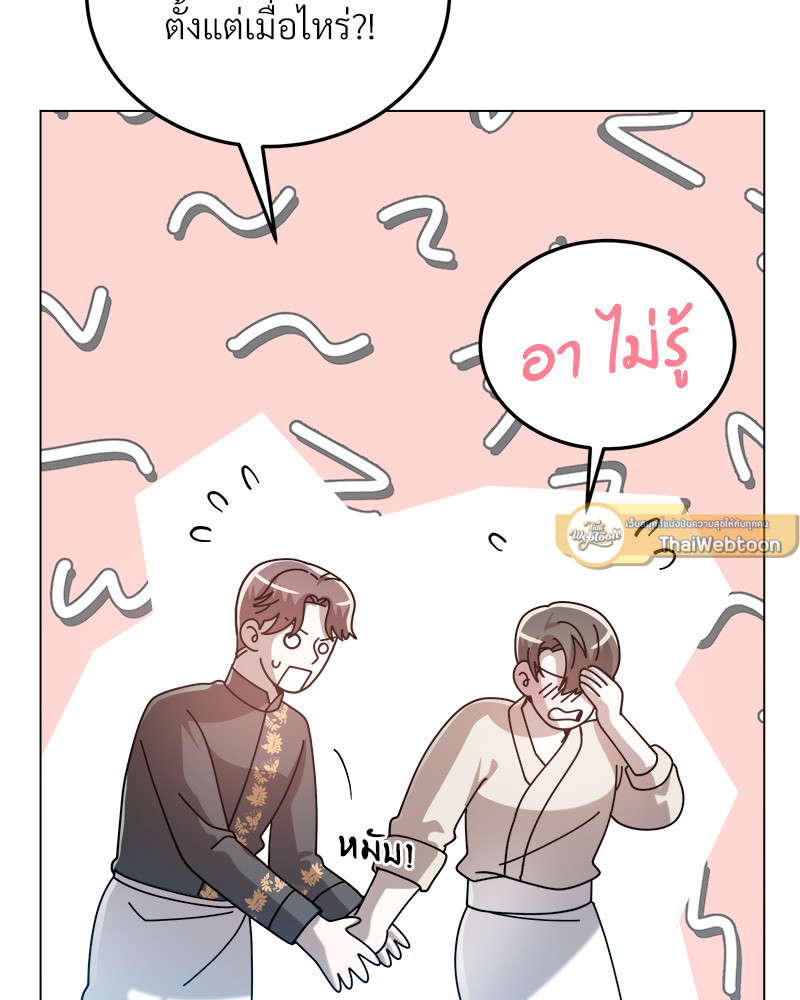 หน้า 121