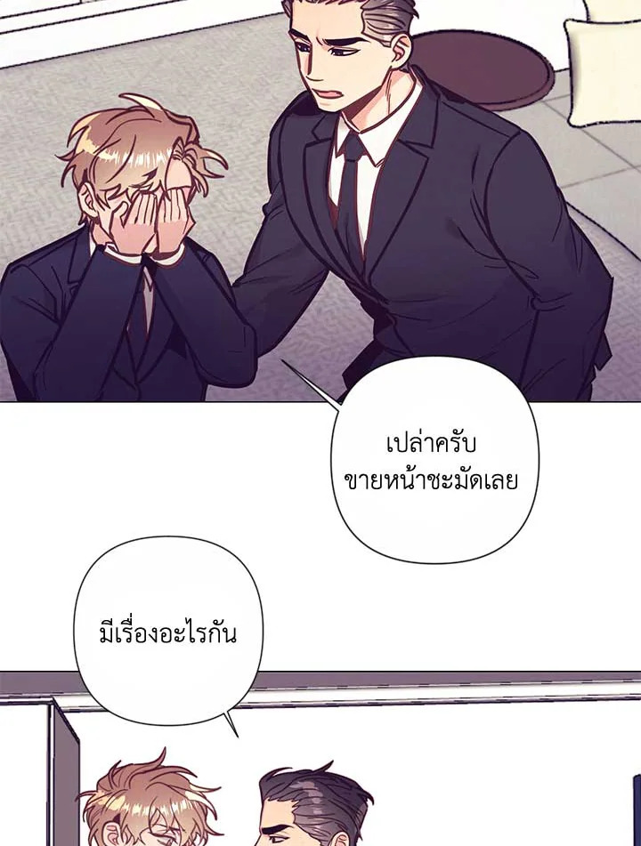 หน้า 84