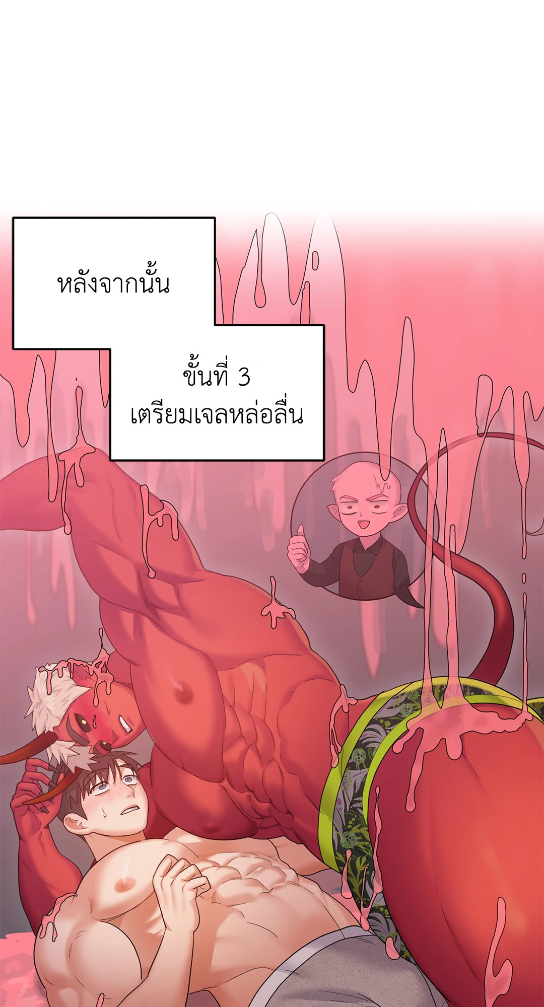 หน้า 53