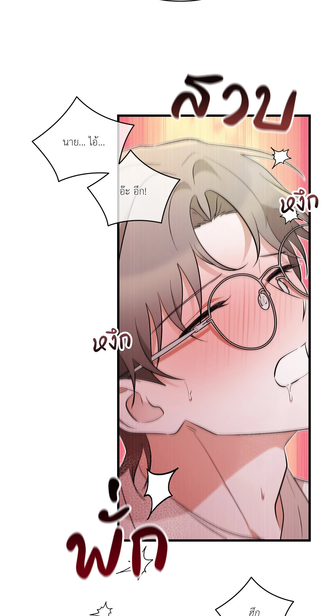 หน้า 66