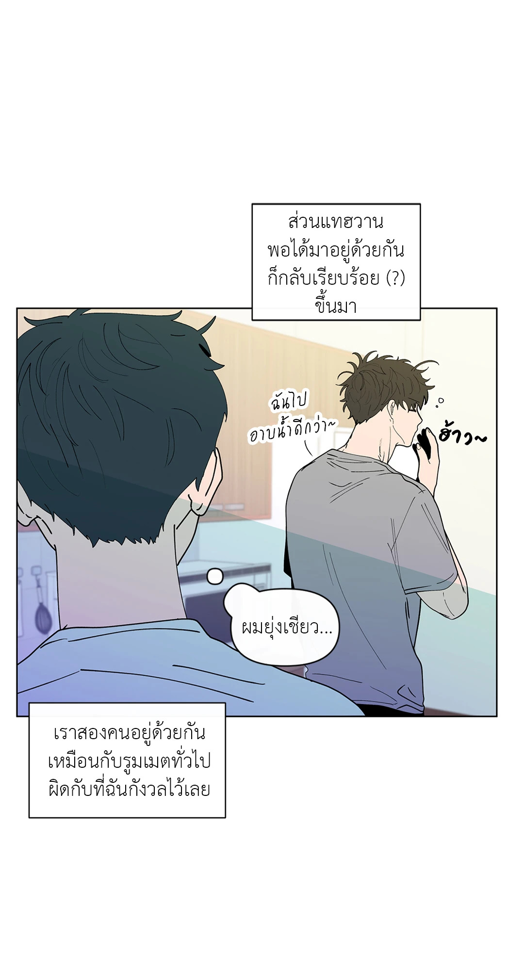 หน้า 32
