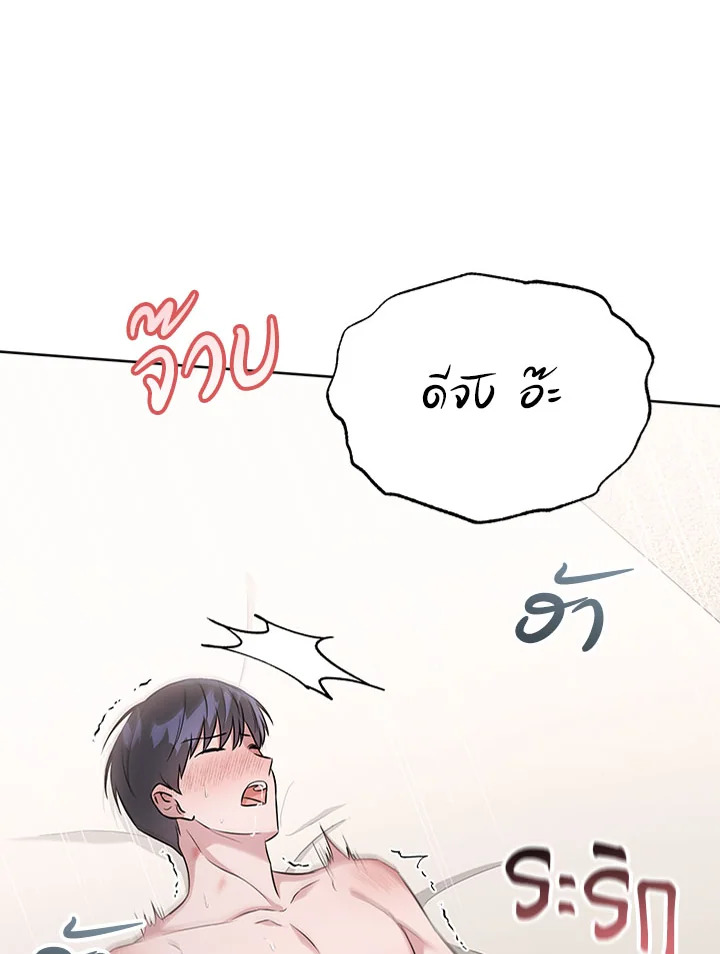 หน้า 73