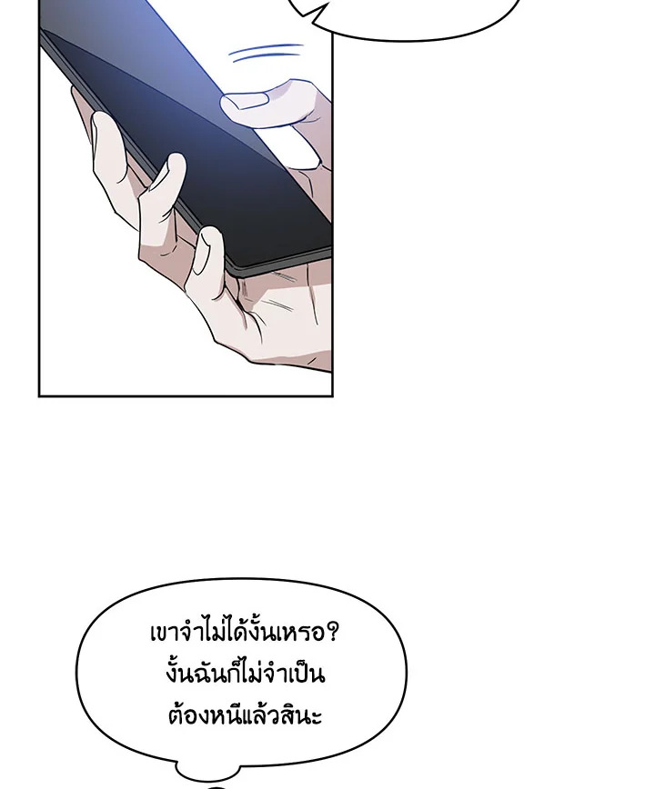 หน้า 81