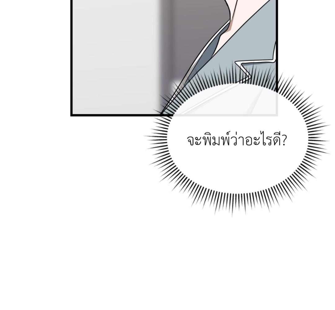 หน้า 90