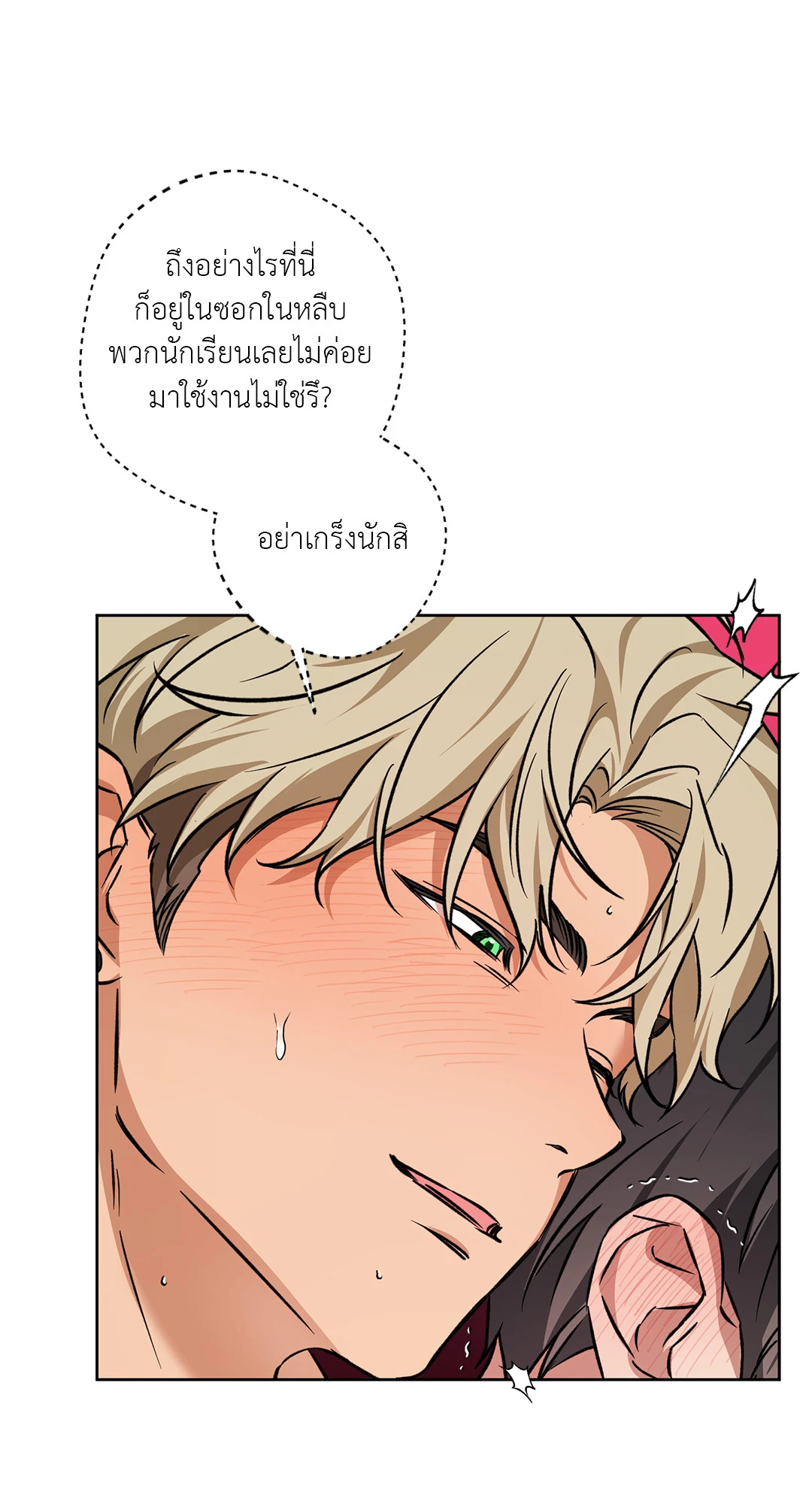 หน้า 59