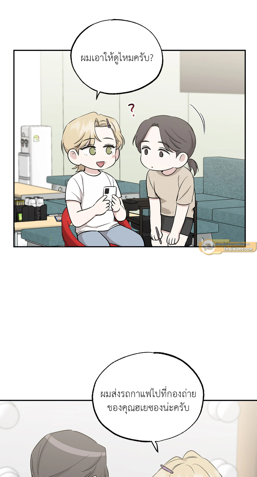 หน้า 47