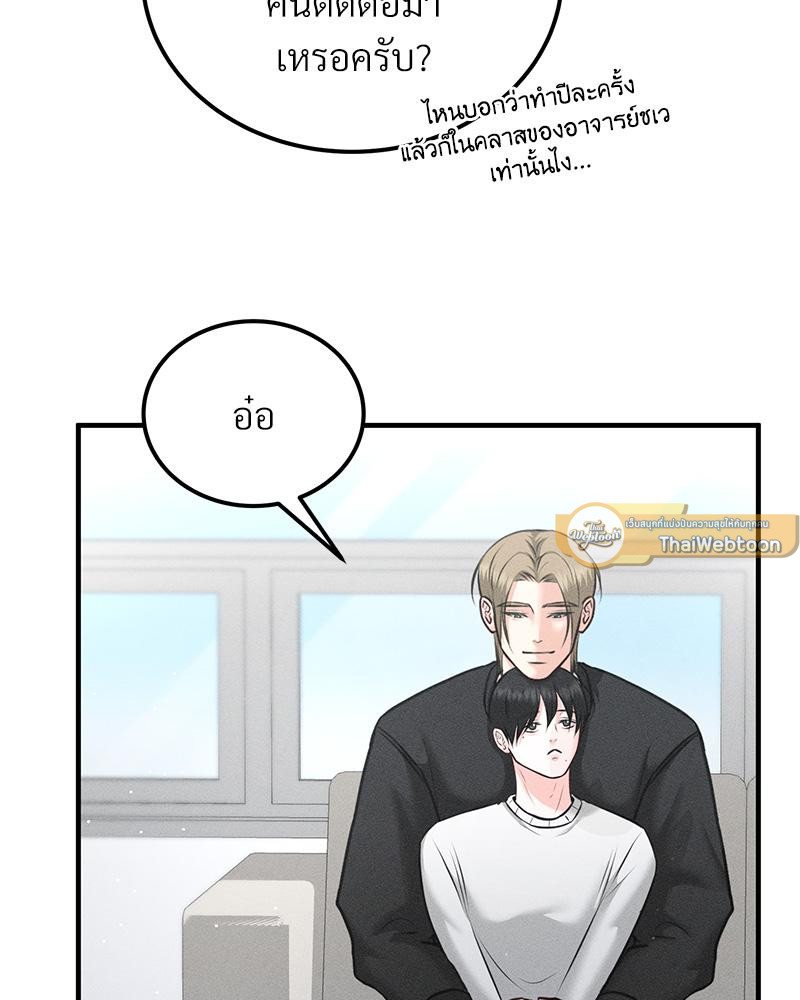 หน้า 82