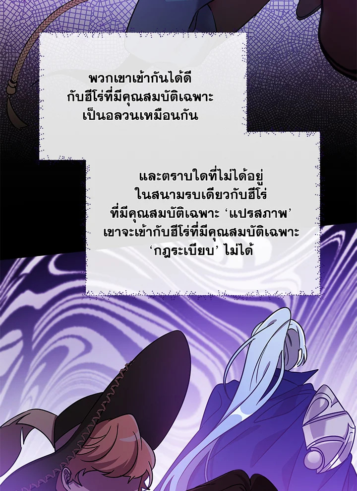 หน้า 100