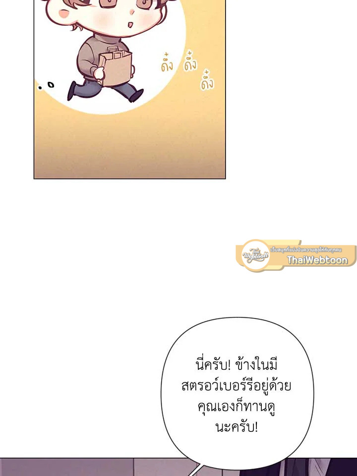 หน้า 81