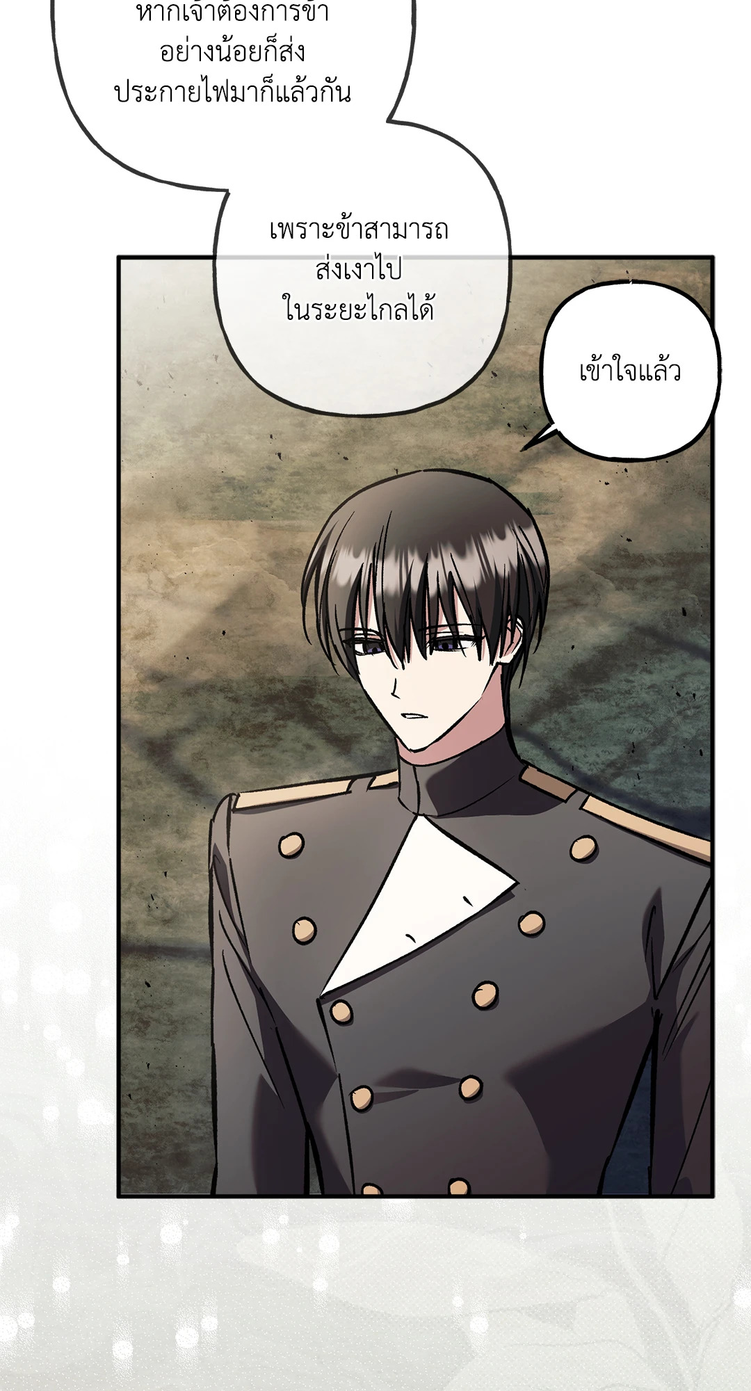 หน้า 76