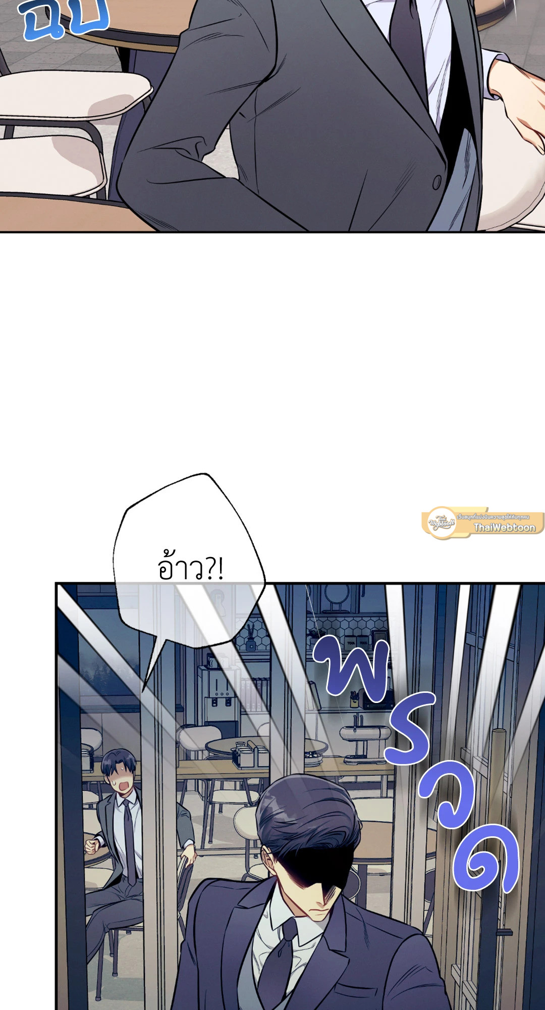 หน้า 70