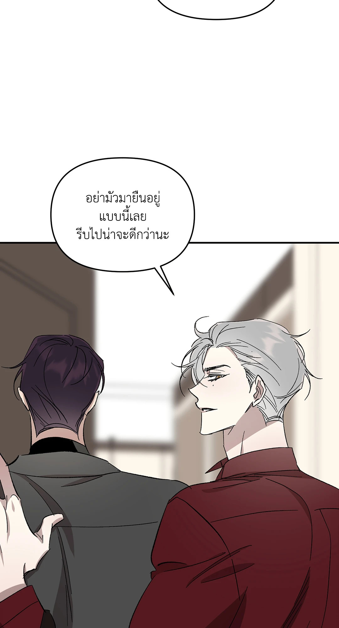 หน้า 74