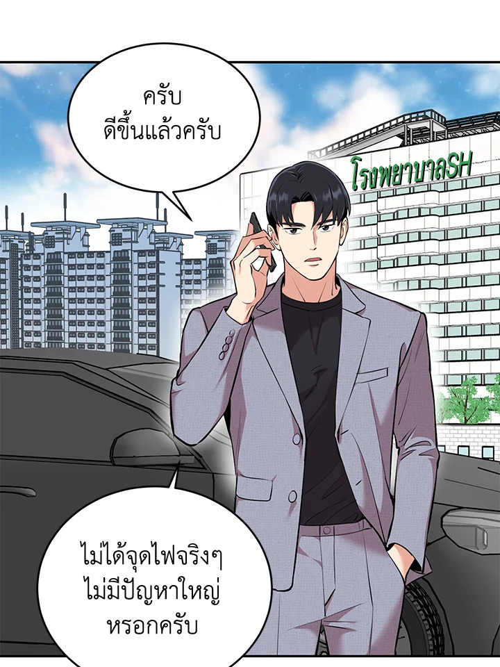 หน้า 71
