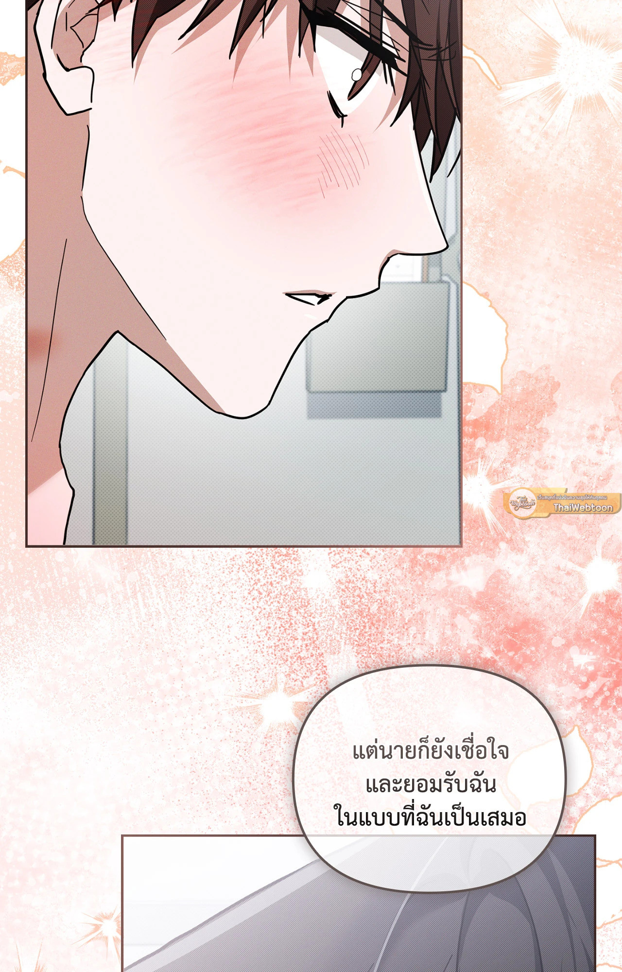 หน้า 66