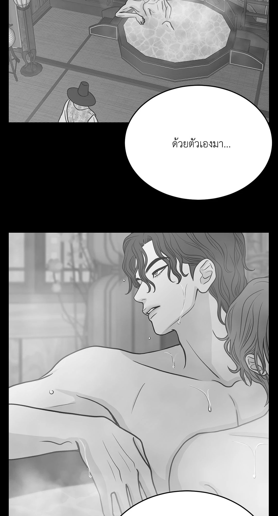 หน้า 45