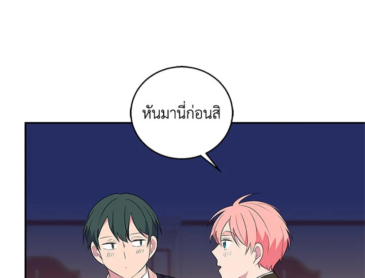 หน้า 88