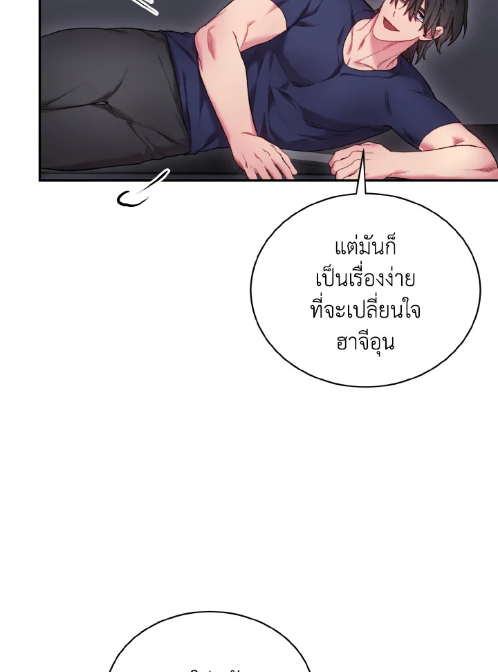หน้า 77