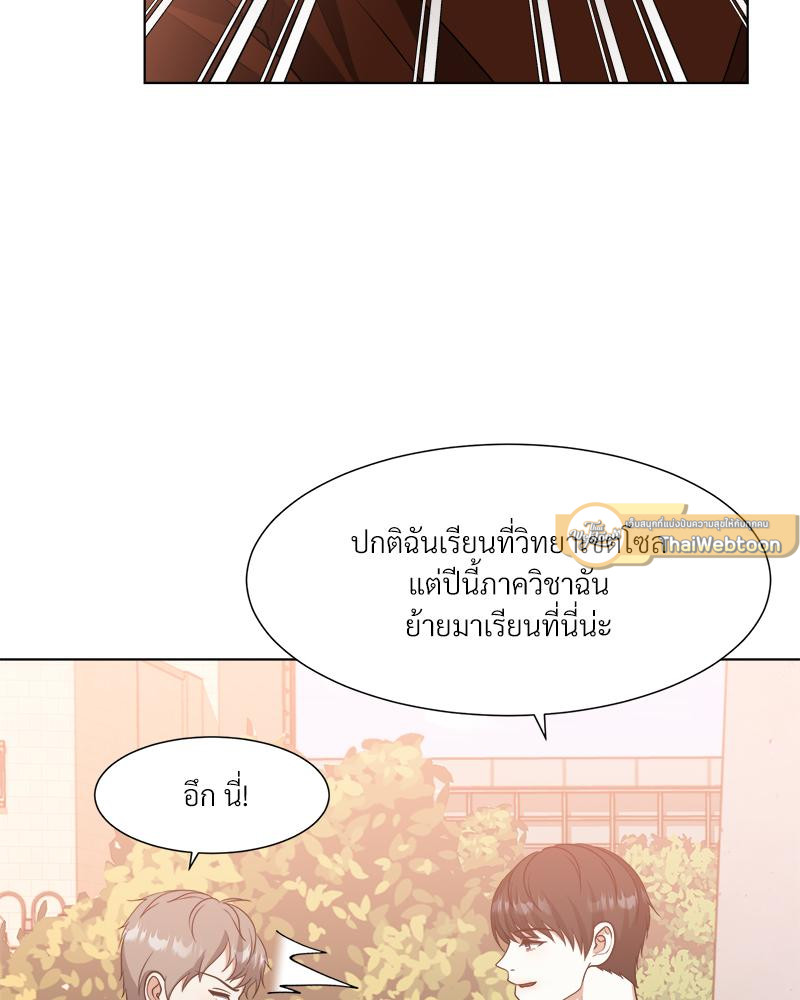หน้า 75