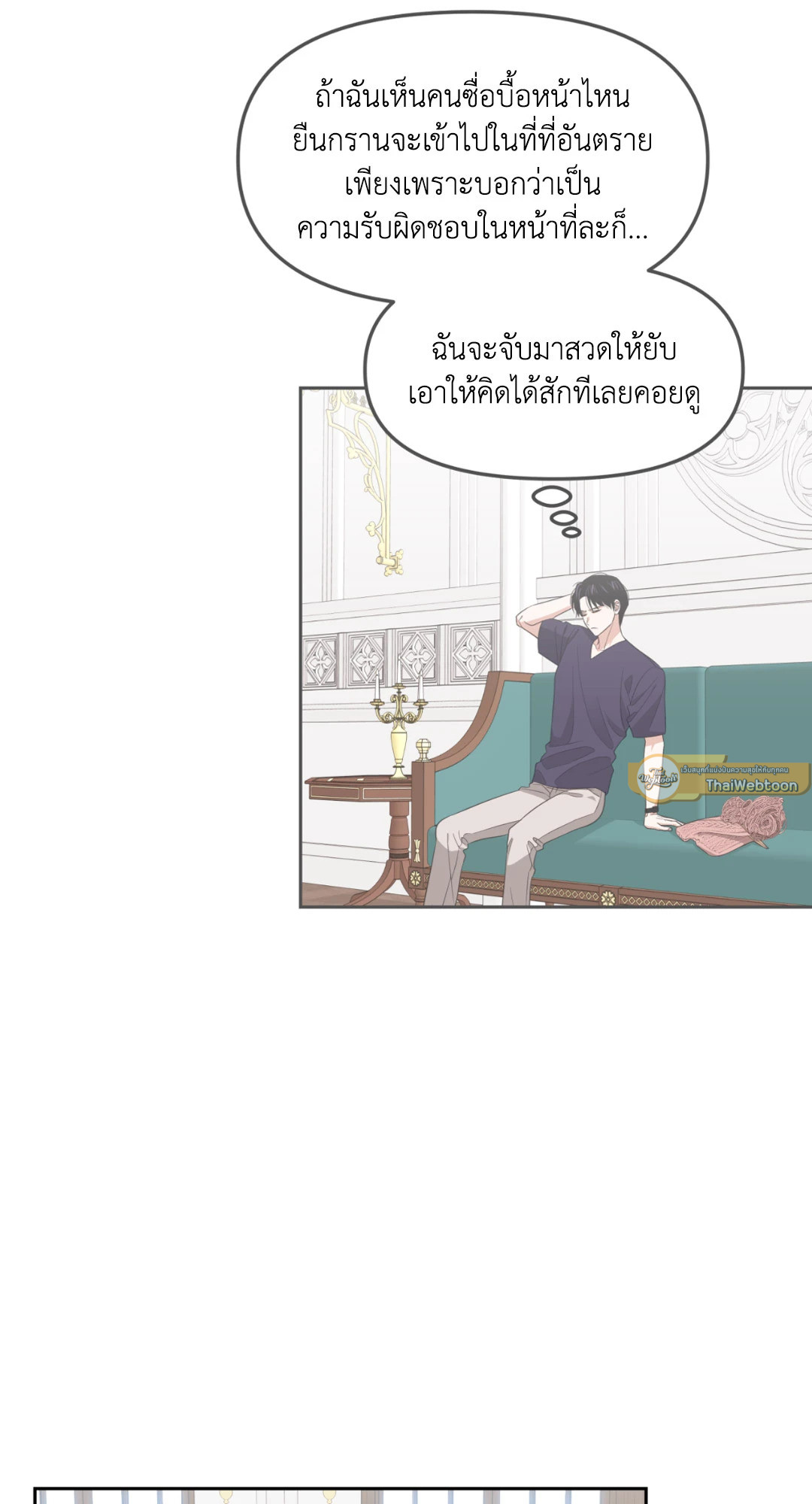 หน้า 69