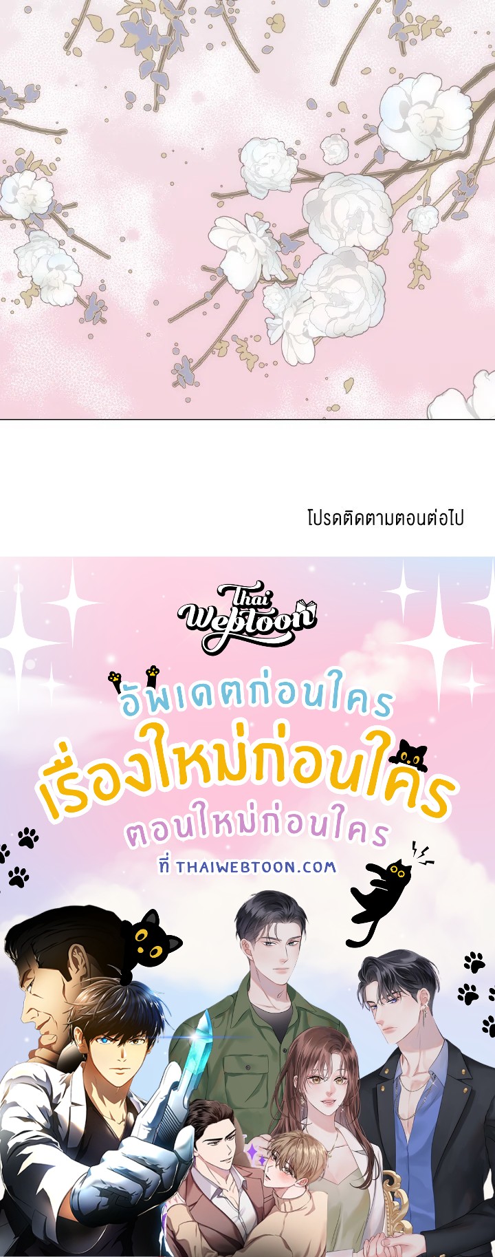 หน้า 73