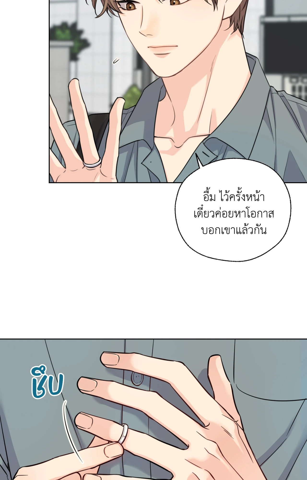 หน้า 77