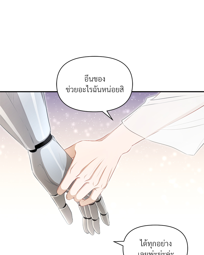 หน้า 83