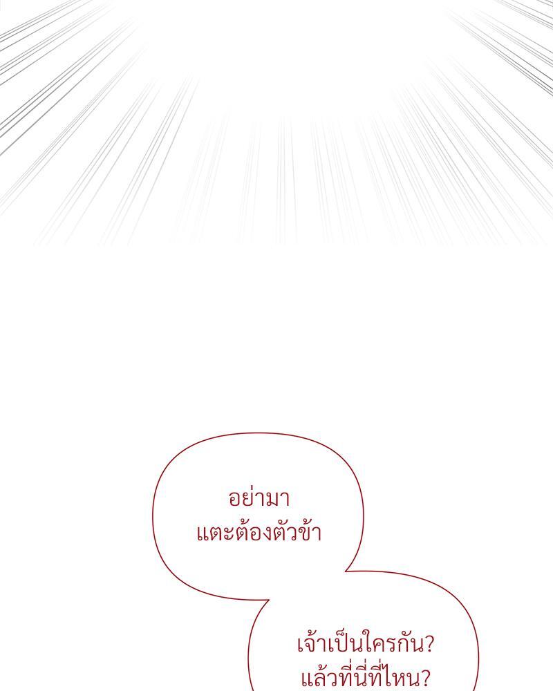 หน้า 109