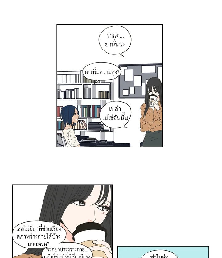 หน้า 28