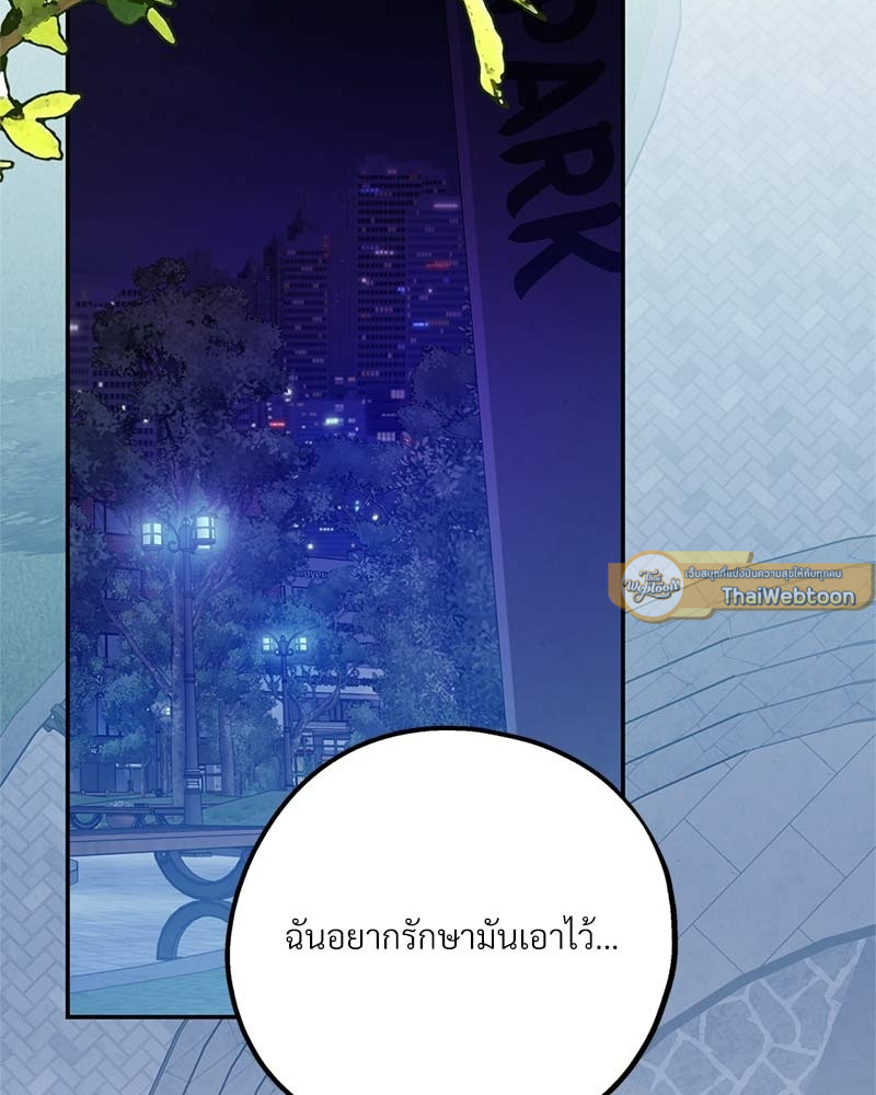 หน้า 109