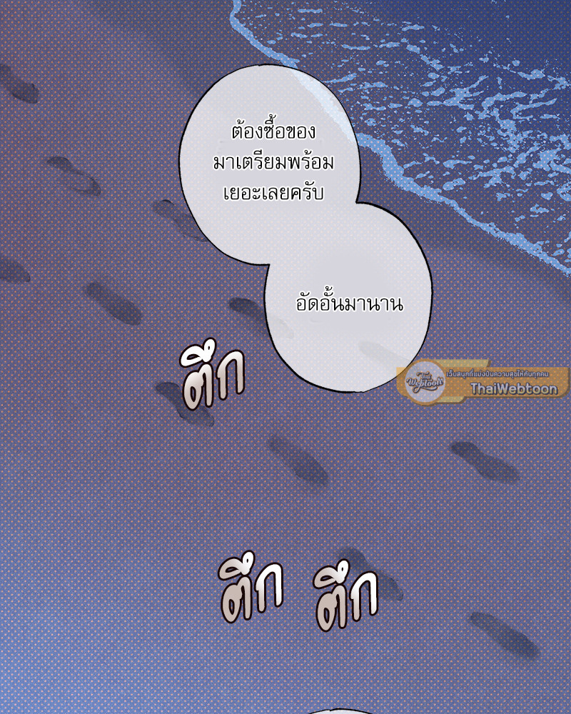 หน้า 193