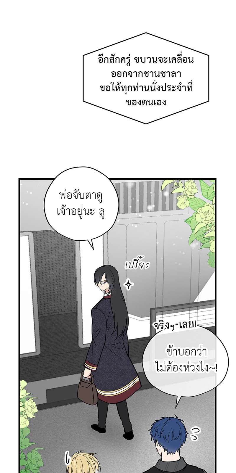 หน้า 54
