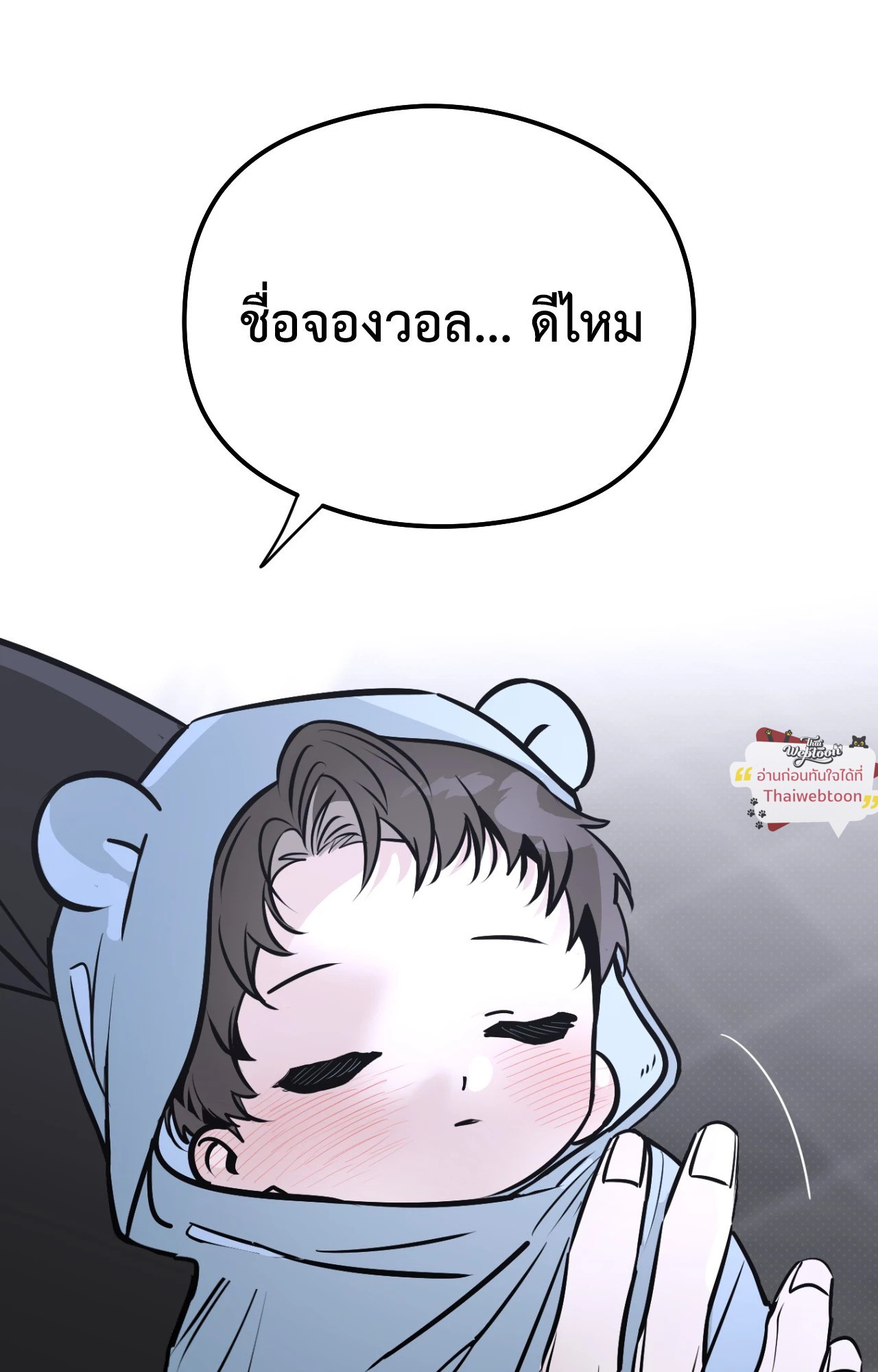 หน้า 44