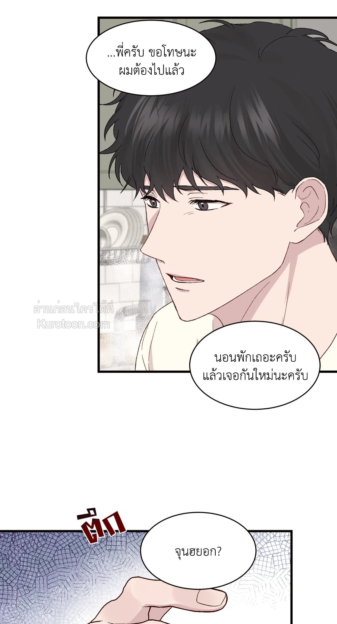 หน้า 45