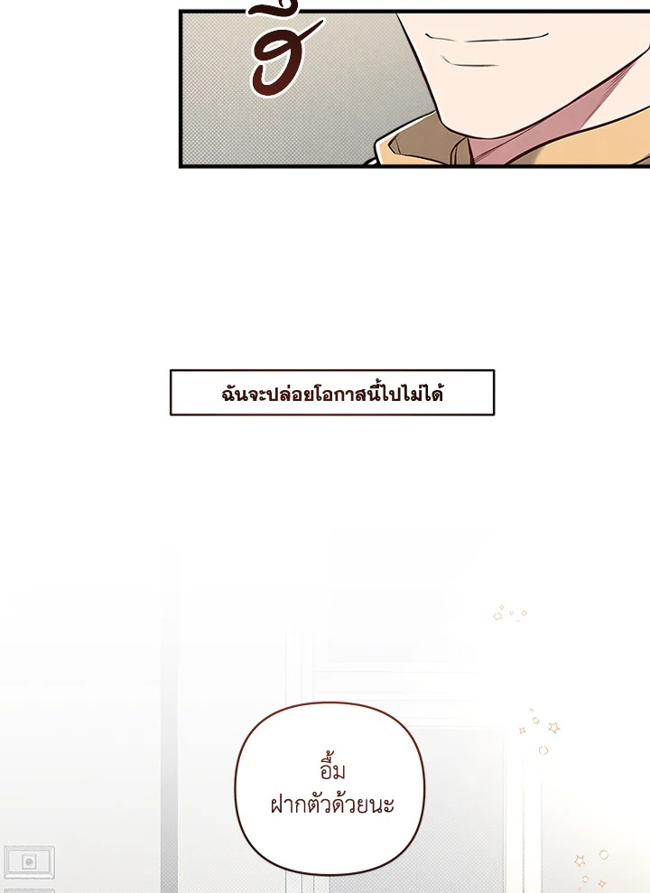 หน้า 93
