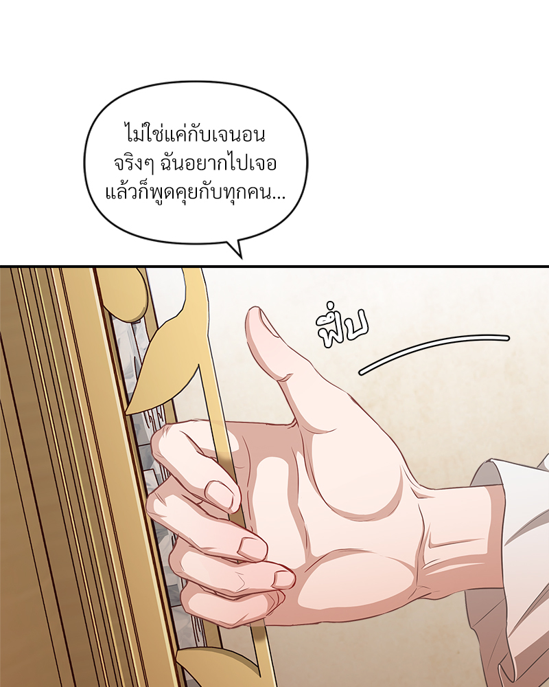 หน้า 110