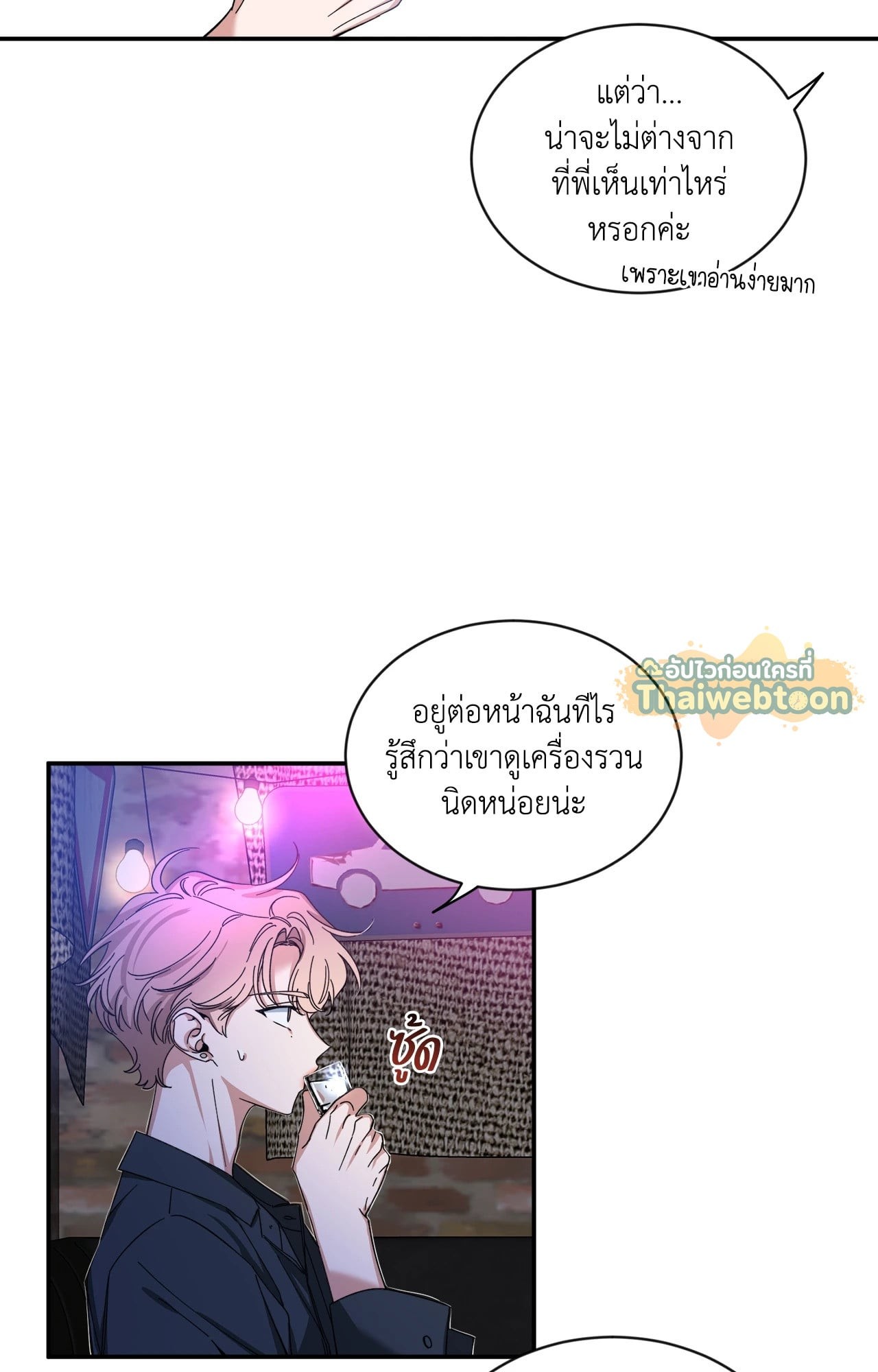 หน้า 47