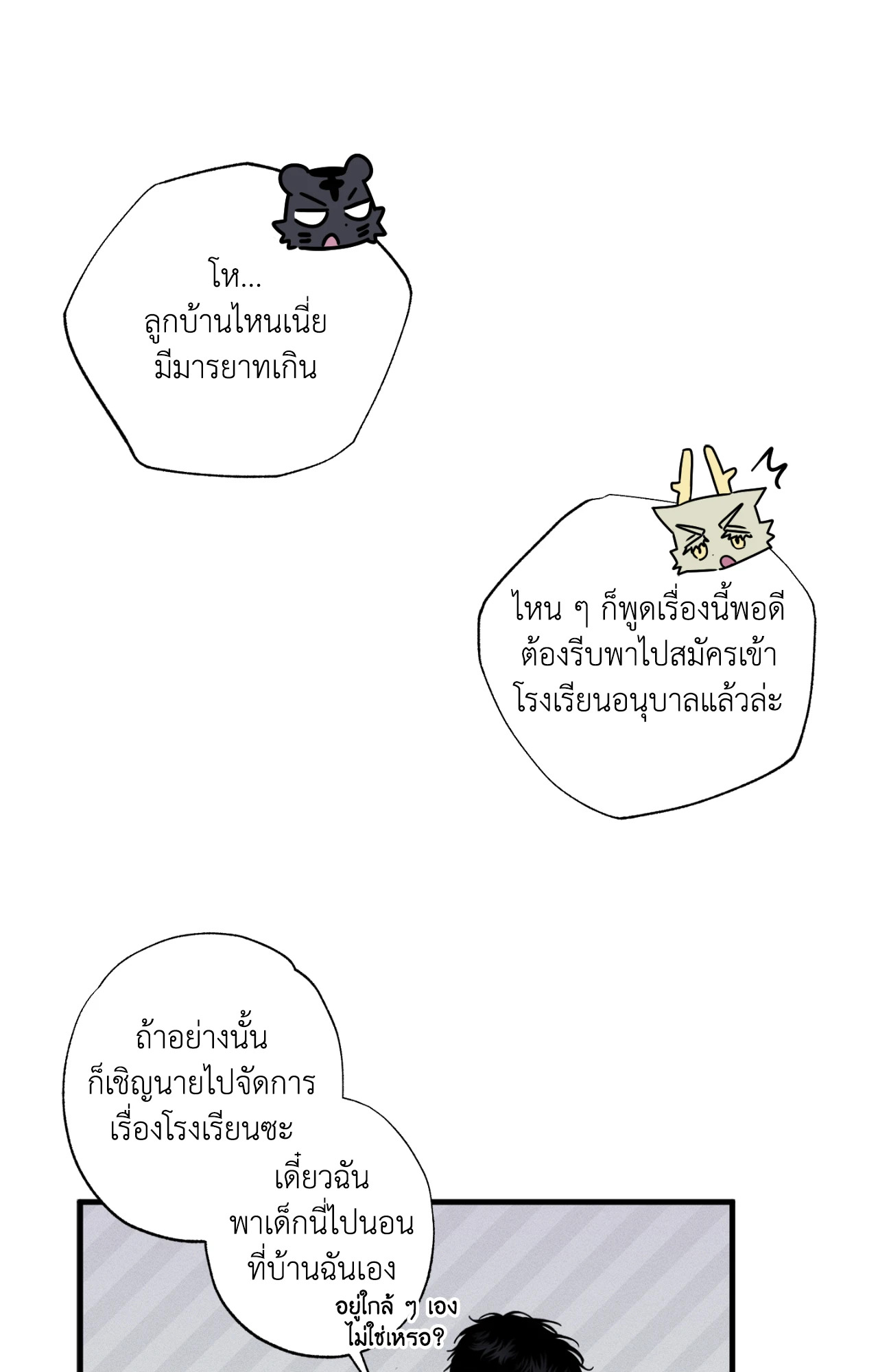 หน้า 51
