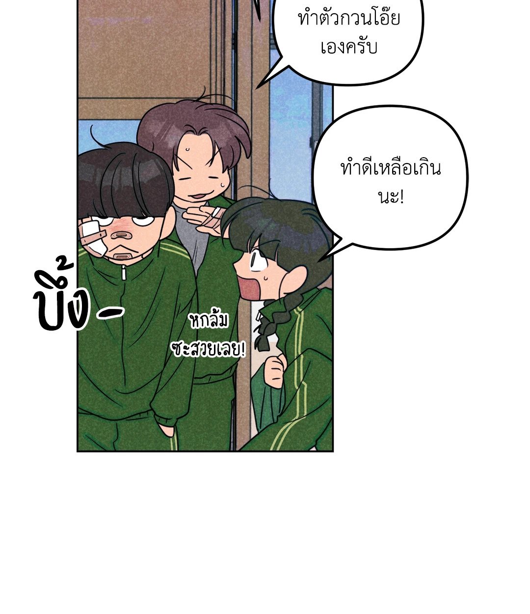 หน้า 24