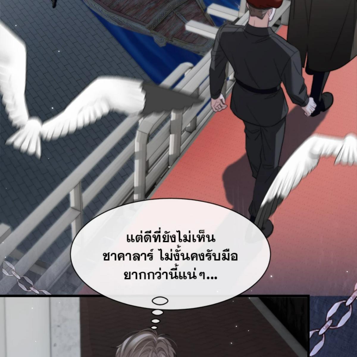 หน้า 52