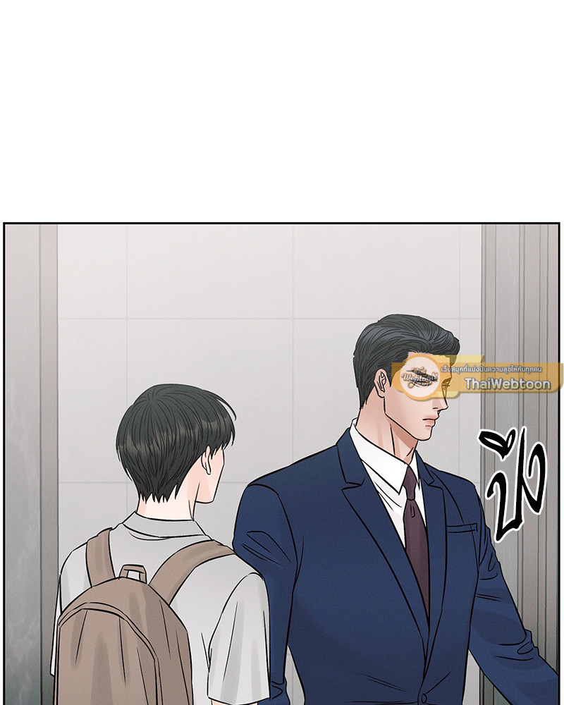 เล่ห์ร้ายพันธนาการรัก | Even If You Don't Love Me ตอนที่ 103 - รูปที่ 2