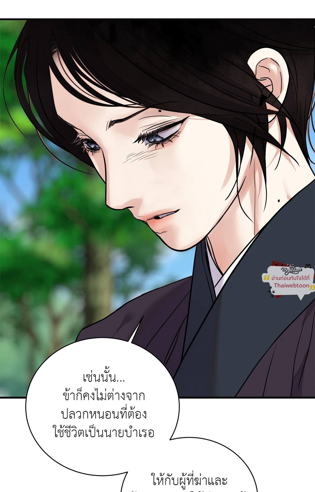 หน้า 69